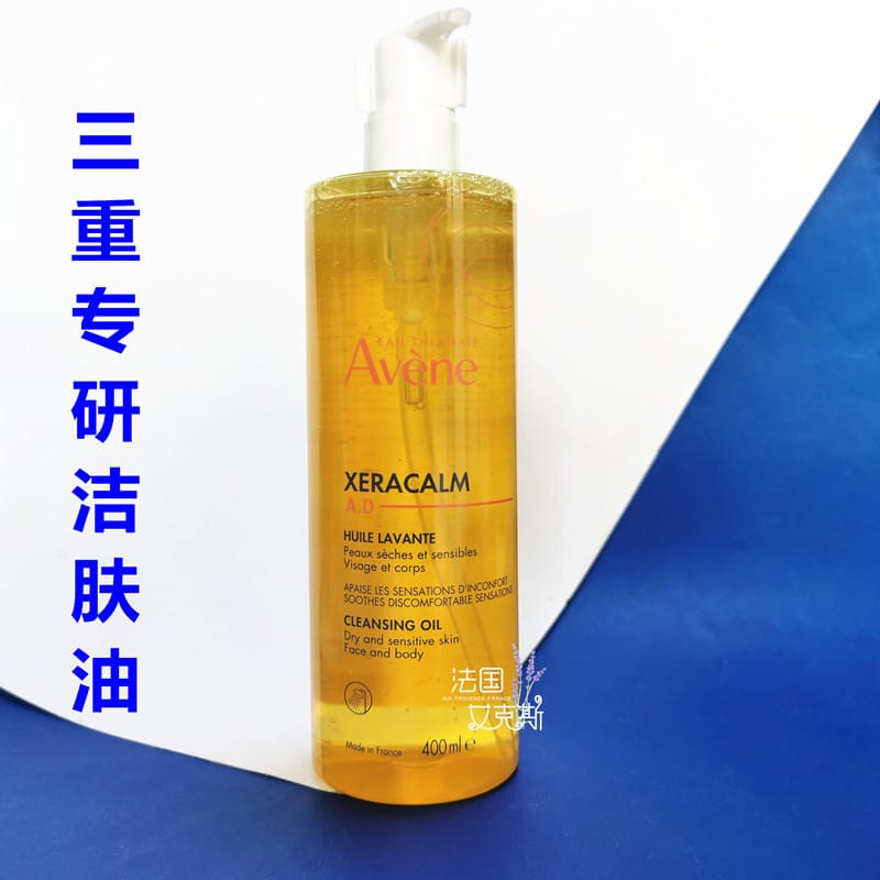 Óleo de Banho Avene XeraCalm A.D. Limpiador Relipidizante 400ml · GTIN 3282779405447 — foto 3 de 3