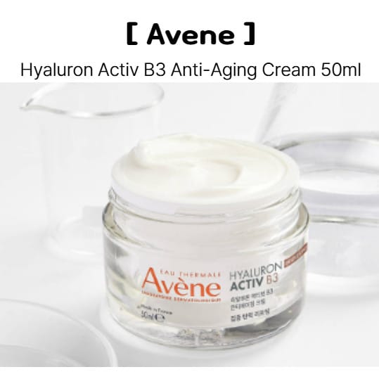 Creme Antienvelhecimento Avène Hyaluron Activ B3 para Rosto 50… · GTIN 4711225410753 — foto 3 de 3